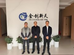 中食办赴江苏金创管业考察调研